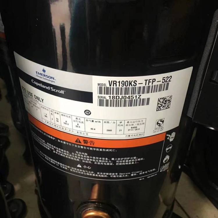 Original Copeland Refrigerator Scroll Compressor VR144KS-TFP VR160KS-TFP VR190KS-TFP